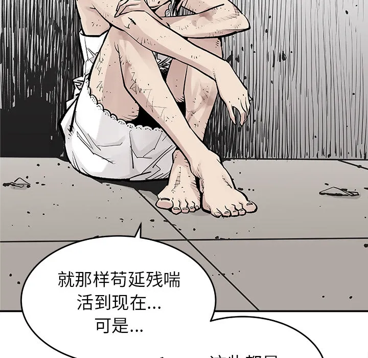 邪恶血统 邪恶血统：9