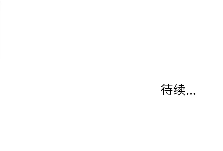 邪恶血统 邪恶血统：10