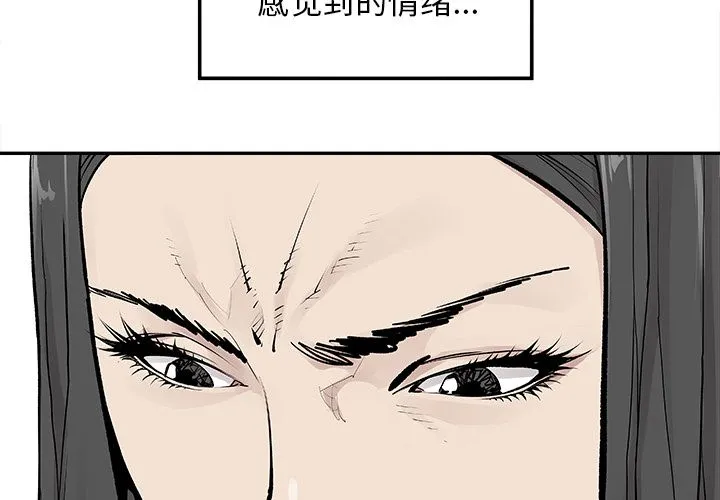 邪恶血统 邪恶血统：19