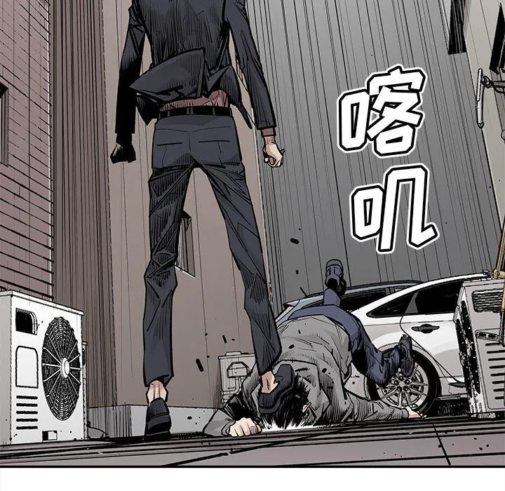邪恶血统 邪恶血统：第45话