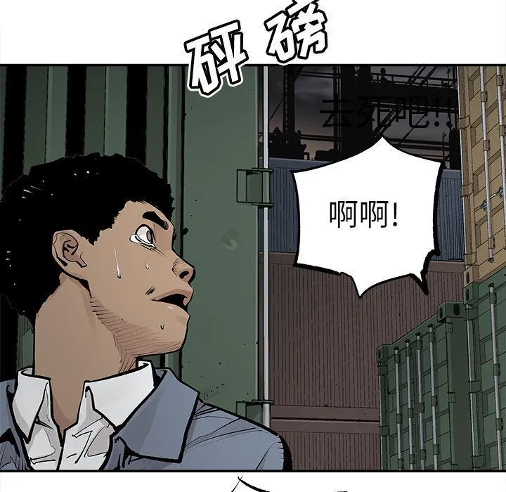 邪恶血统 邪恶血统:第39话