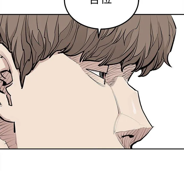 邪恶血统 邪恶血统：第45话