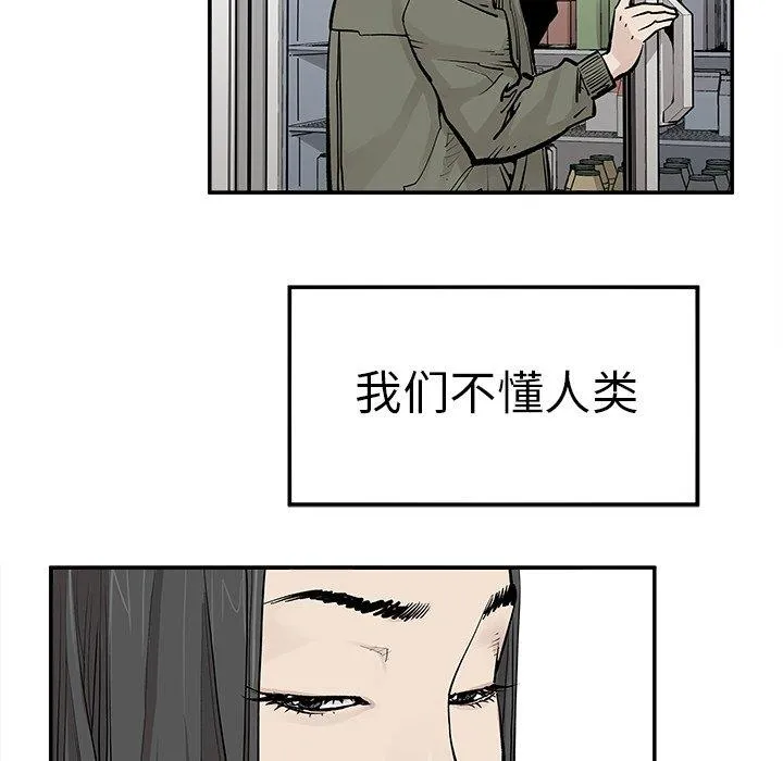 邪恶血统 邪恶血统：第48话