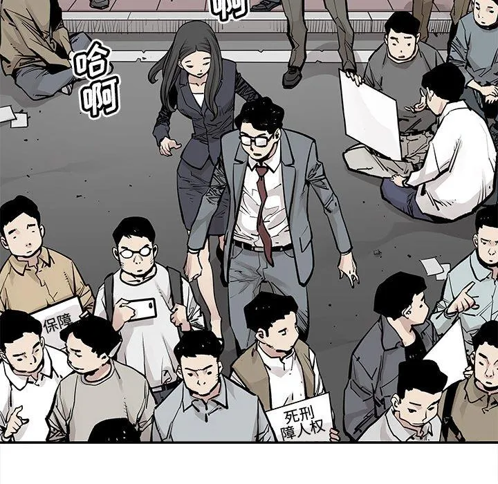 邪恶血统 邪恶血统：第45话