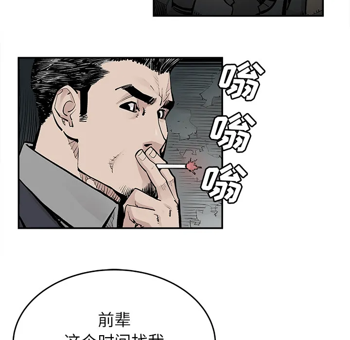 邪恶血统 邪恶血统：8