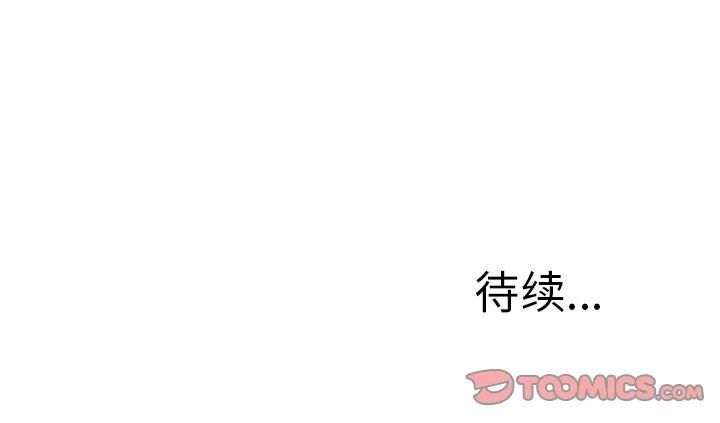 邪恶血统 邪恶血统:第30话