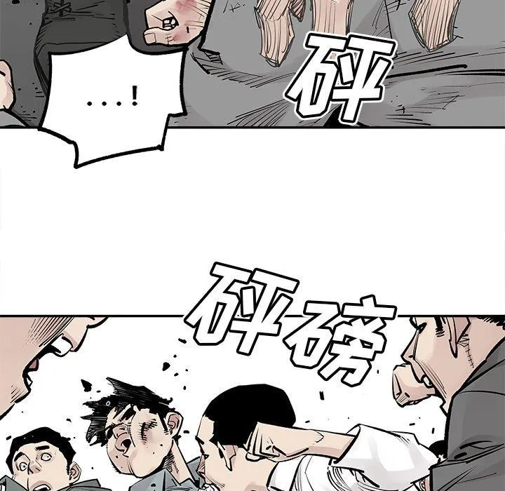 邪恶血统 邪恶血统：第48话