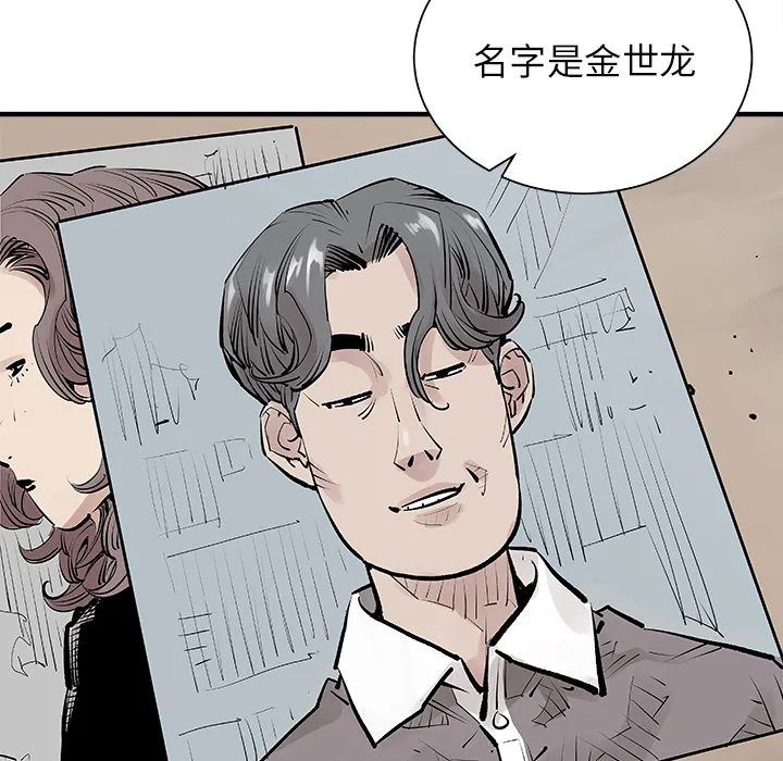 邪恶血统 邪恶血统：3
