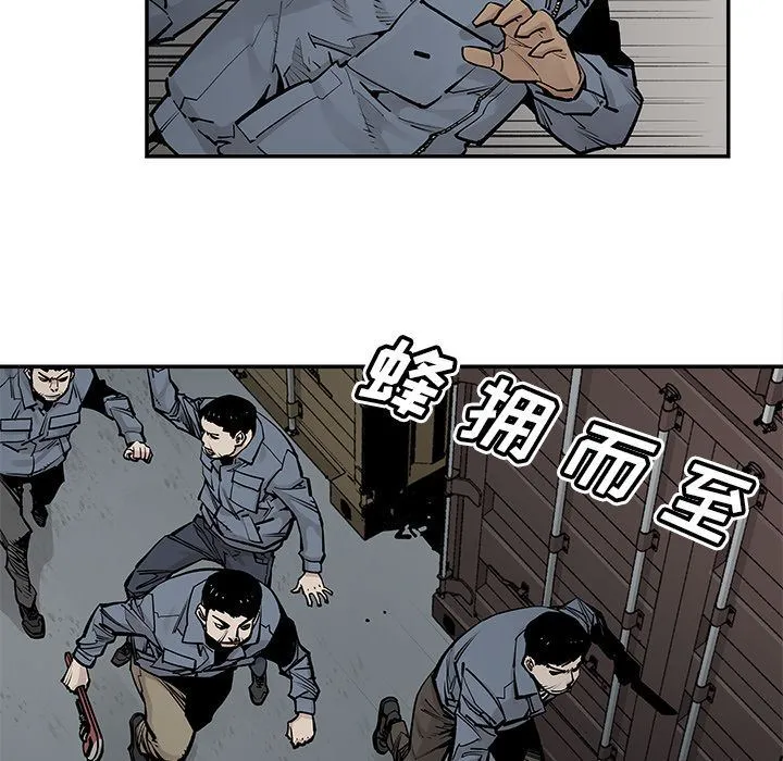 邪恶血统 邪恶血统:第39话