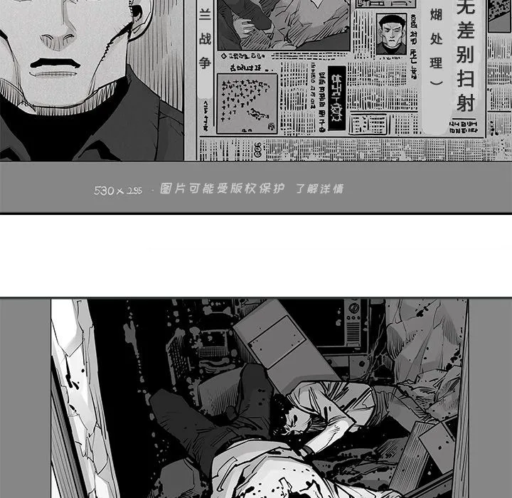 邪恶血统 邪恶血统第22话