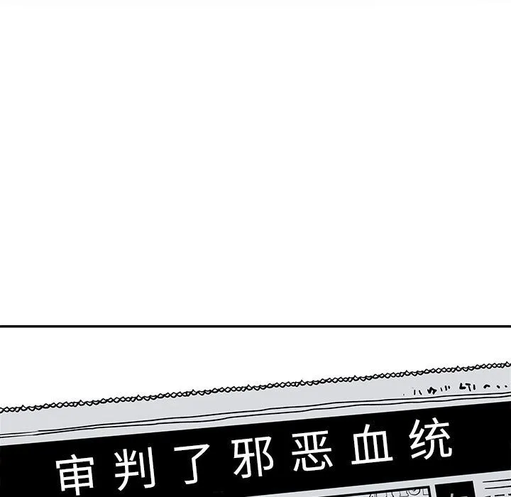 邪恶血统 邪恶血统:第30话