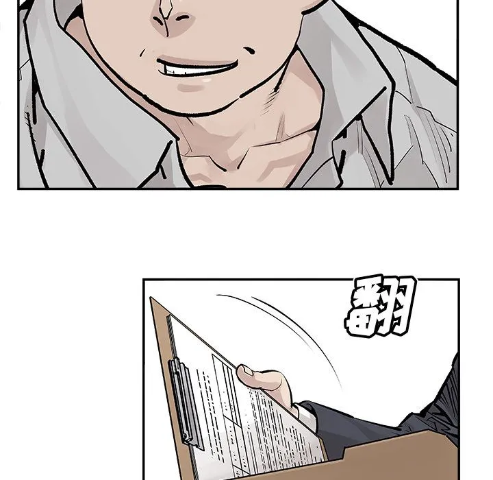 邪恶血统 邪恶血统：19