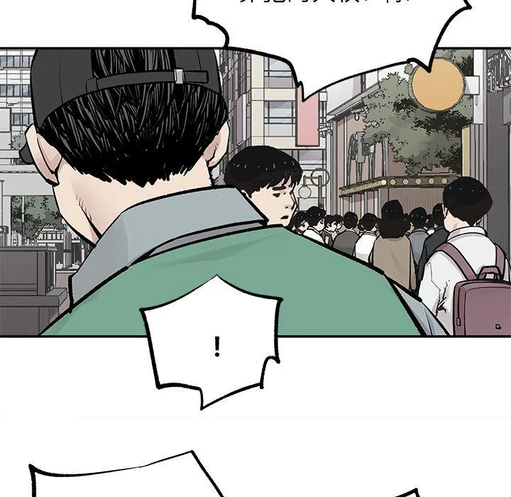 邪恶血统 邪恶血统:第38话