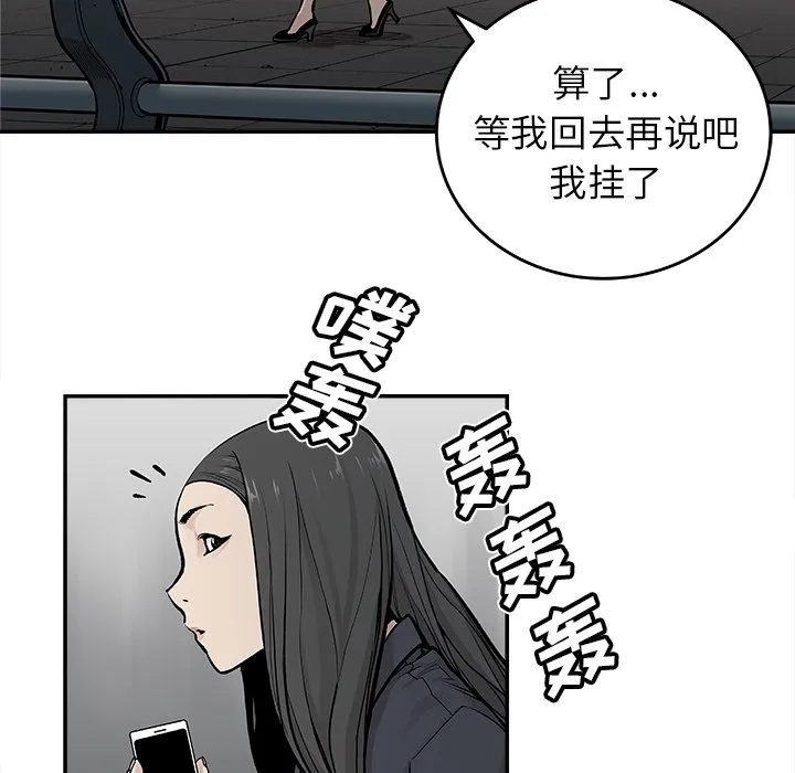 邪恶血统 邪恶血统：19