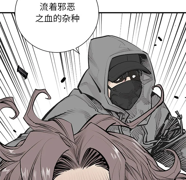 邪恶血统 邪恶血统：5
