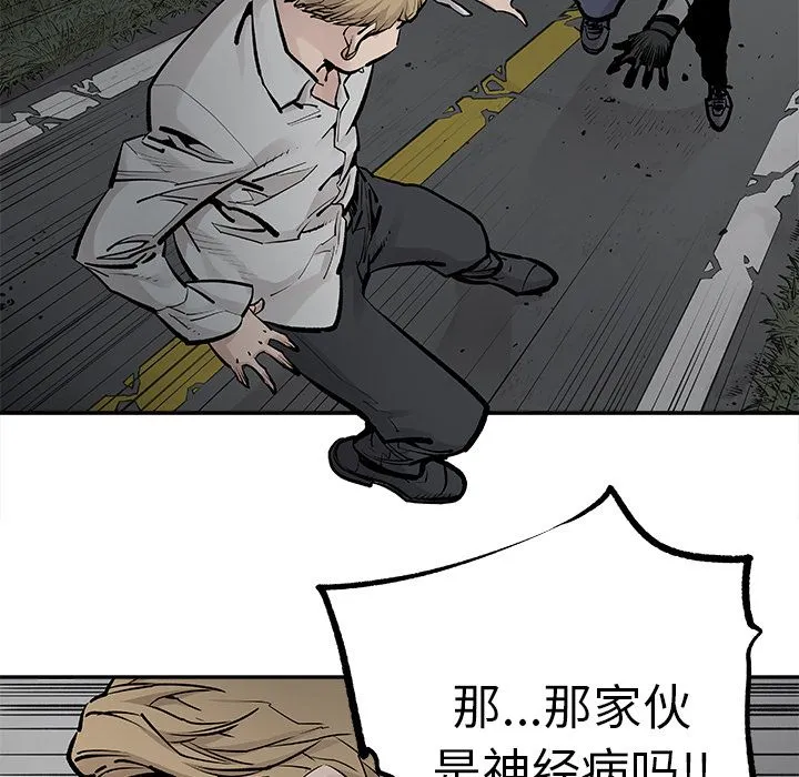 邪恶血统 邪恶血统：21