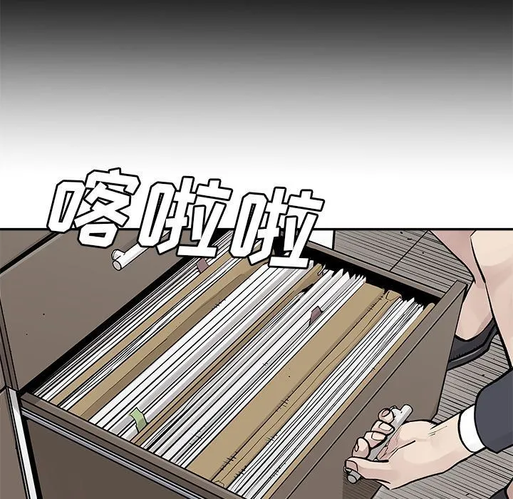 邪恶血统 邪恶血统:第31话