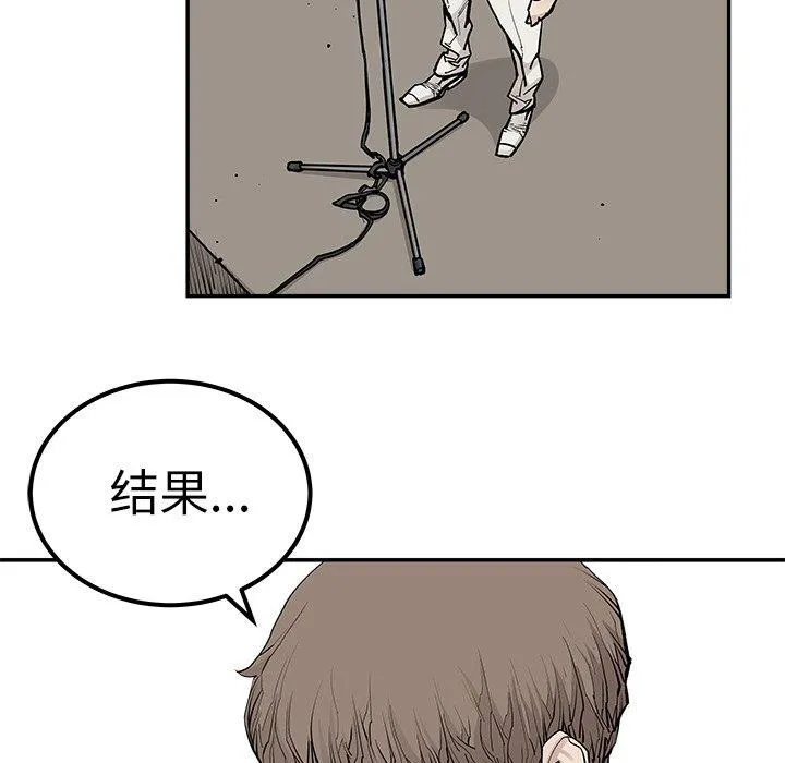 邪恶血统 邪恶血统：第47话