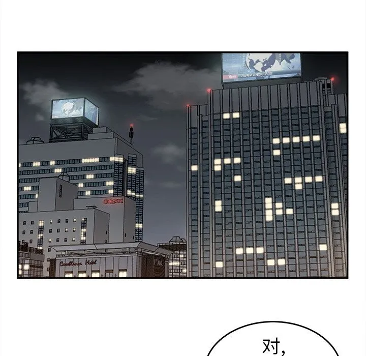 邪恶血统 邪恶血统：19