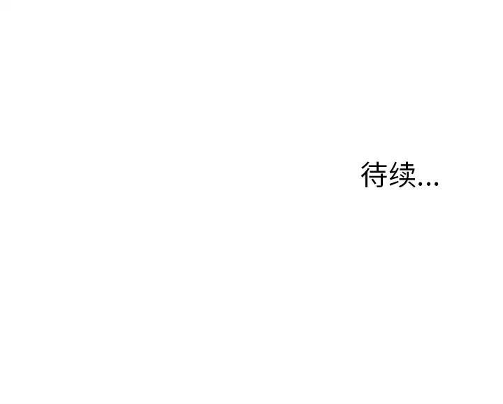 邪恶血统 邪恶血统：4