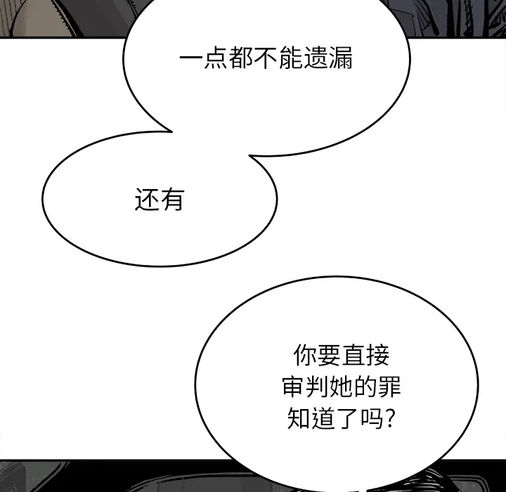 邪恶血统 邪恶血统：7