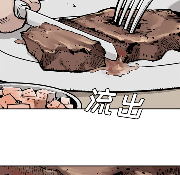 邪恶血统 邪恶血统：6