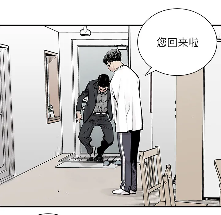 邪恶血统 邪恶血统：3