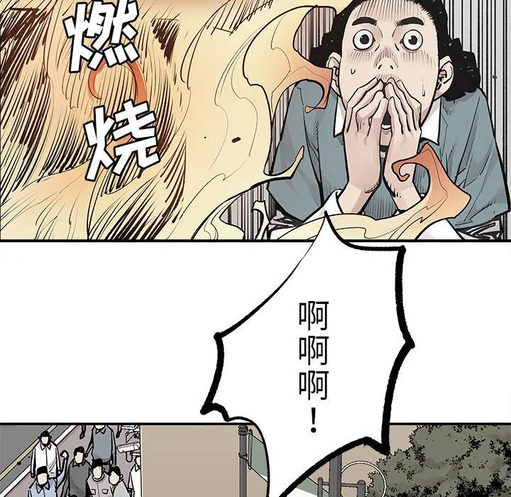 邪恶血统 邪恶血统:第38话