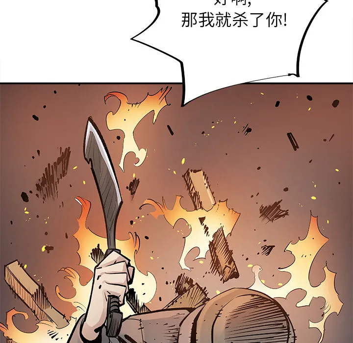邪恶血统 邪恶血统：12
