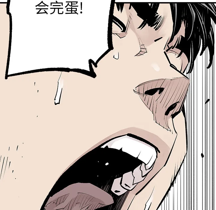 邪恶血统 邪恶血统：3
