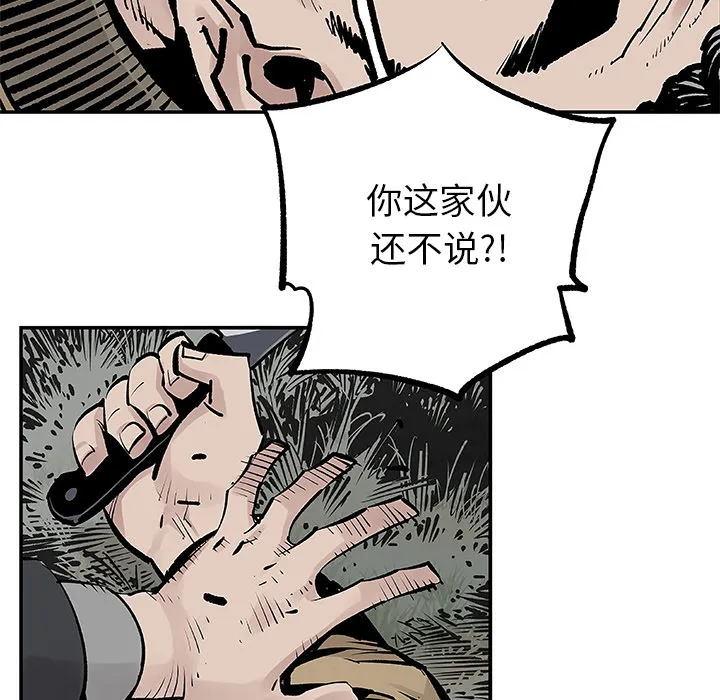 邪恶血统 邪恶血统：8