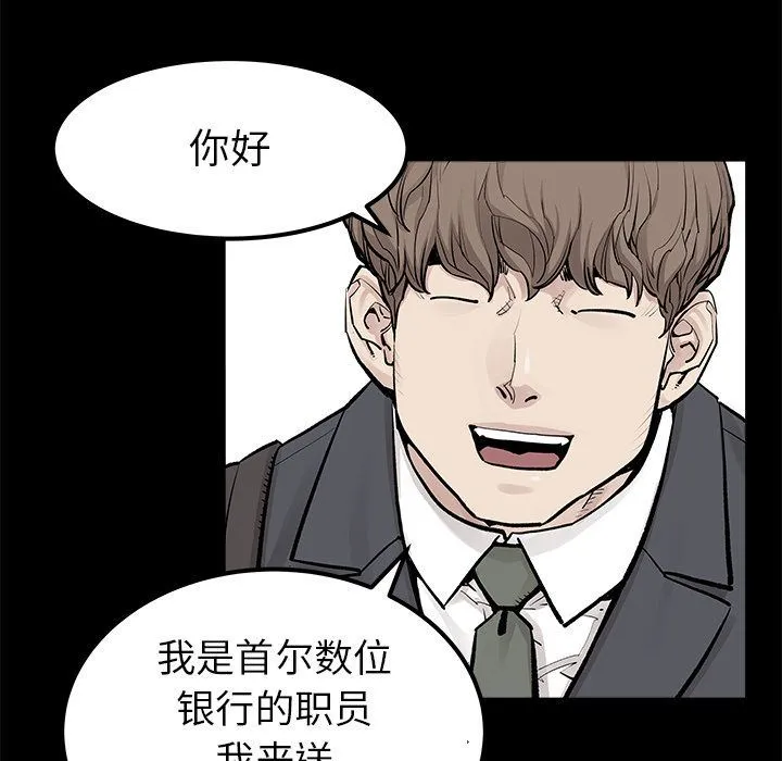 邪恶血统 邪恶血统:第31话