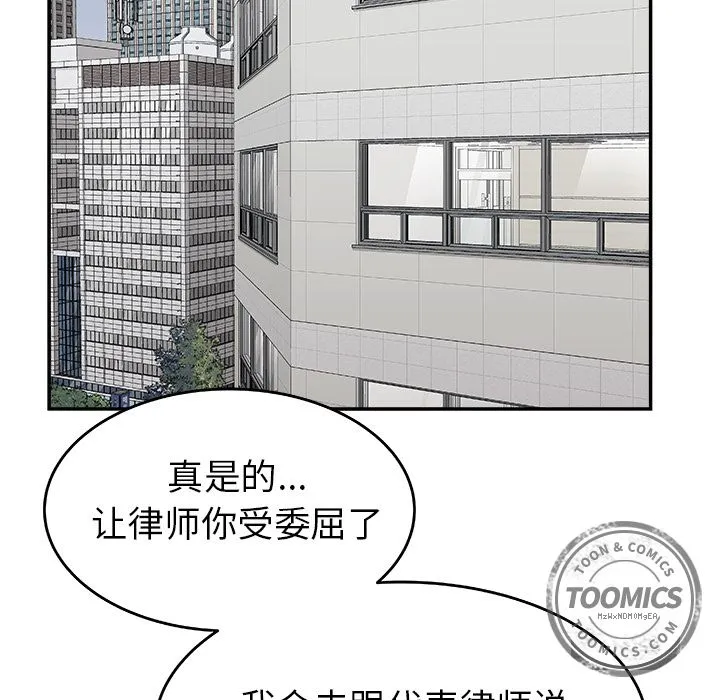 邪恶血统 邪恶血统：19
