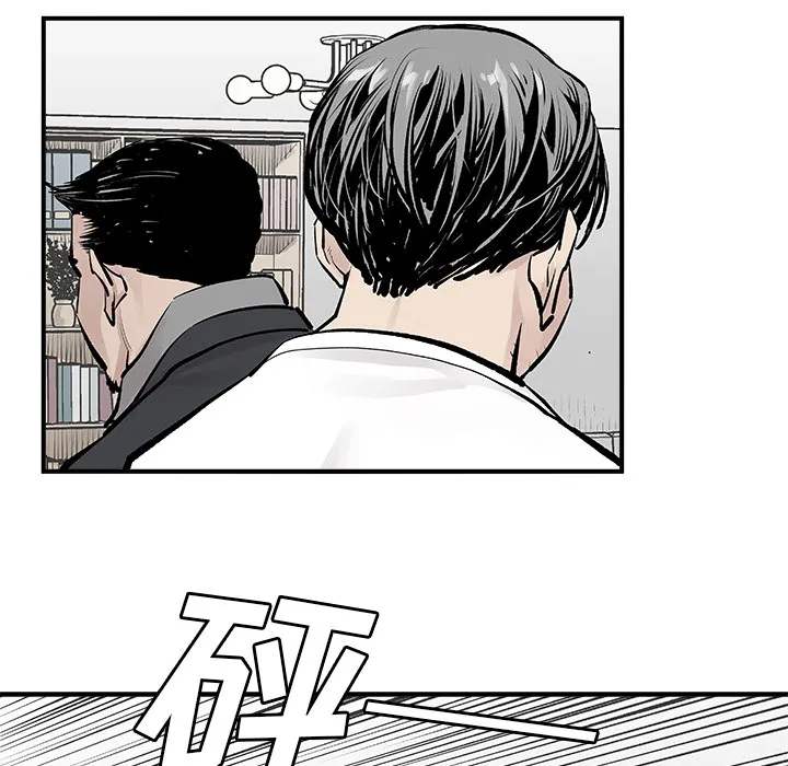 邪恶血统 邪恶血统：3