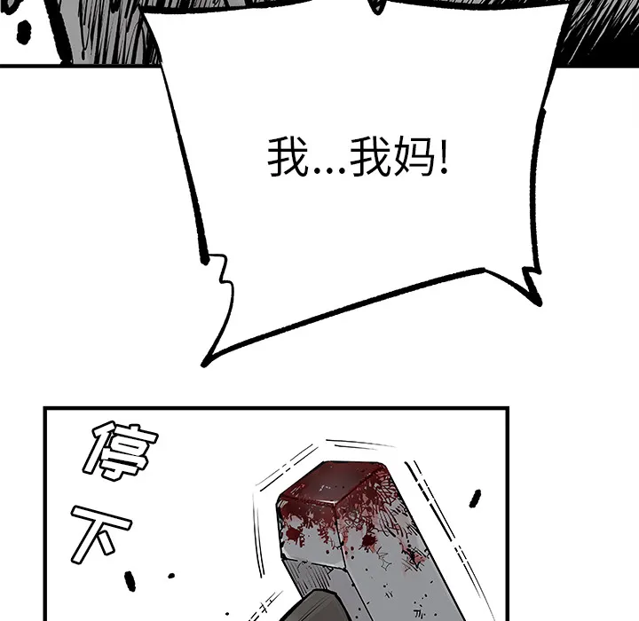 邪恶血统 邪恶血统：4