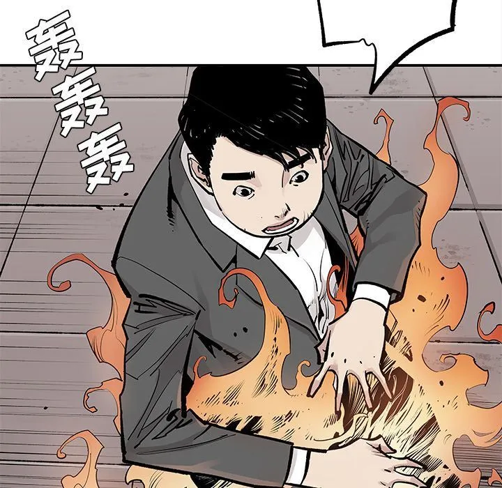 邪恶血统 邪恶血统:第39话