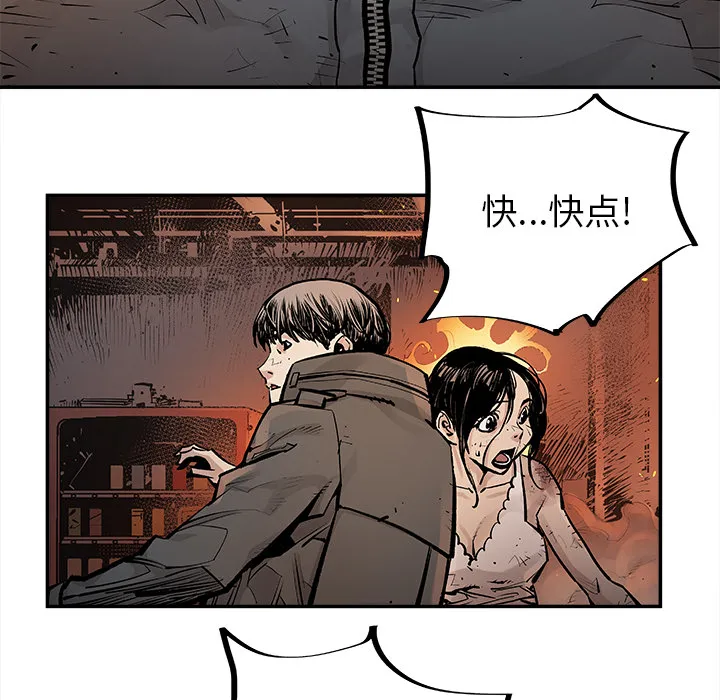 邪恶血统 邪恶血统：12