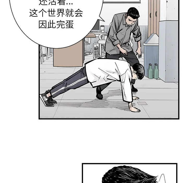 邪恶血统 邪恶血统：3