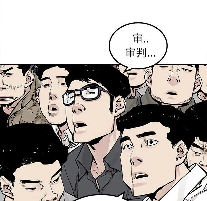 邪恶血统 邪恶血统：第47话
