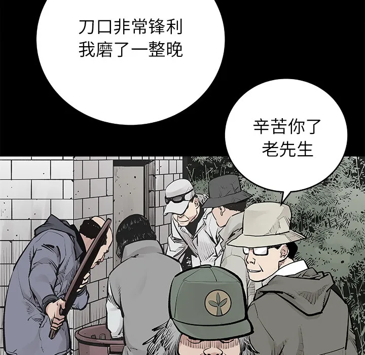 邪恶血统 邪恶血统：1