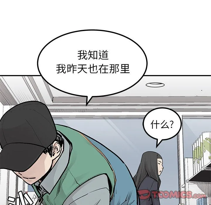 邪恶血统 邪恶血统:第30话