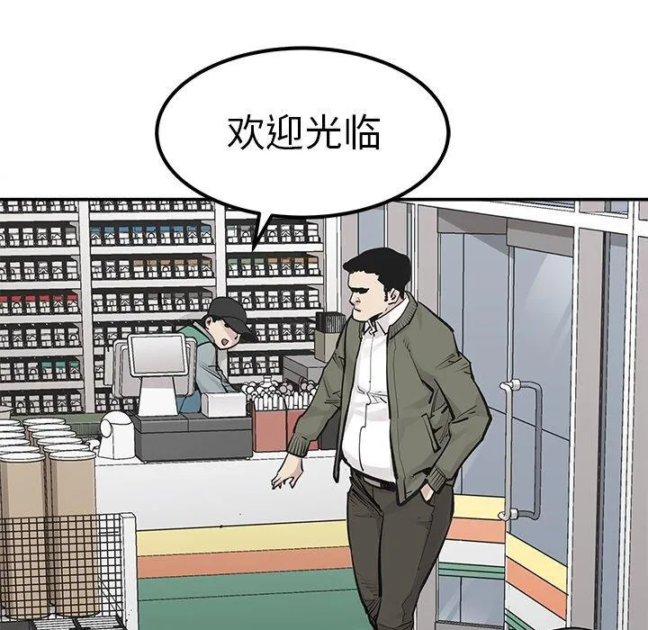 邪恶血统 邪恶血统：第48话