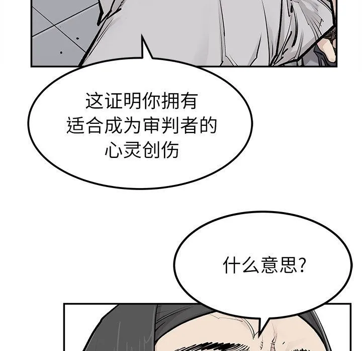 邪恶血统 邪恶血统:第34话
