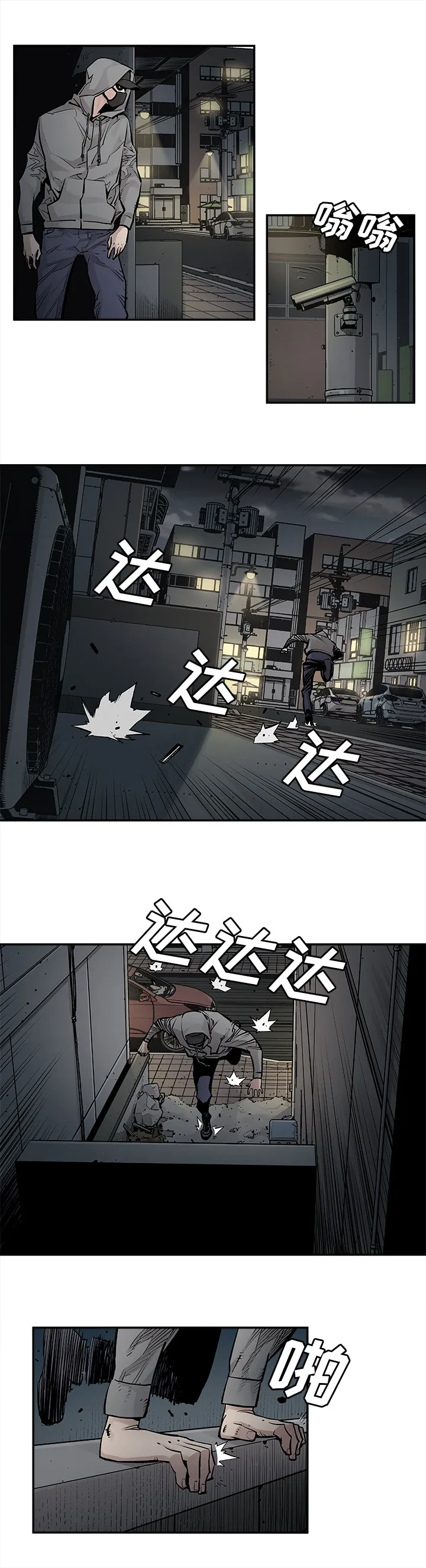 邪恶血统 邪恶血统：17