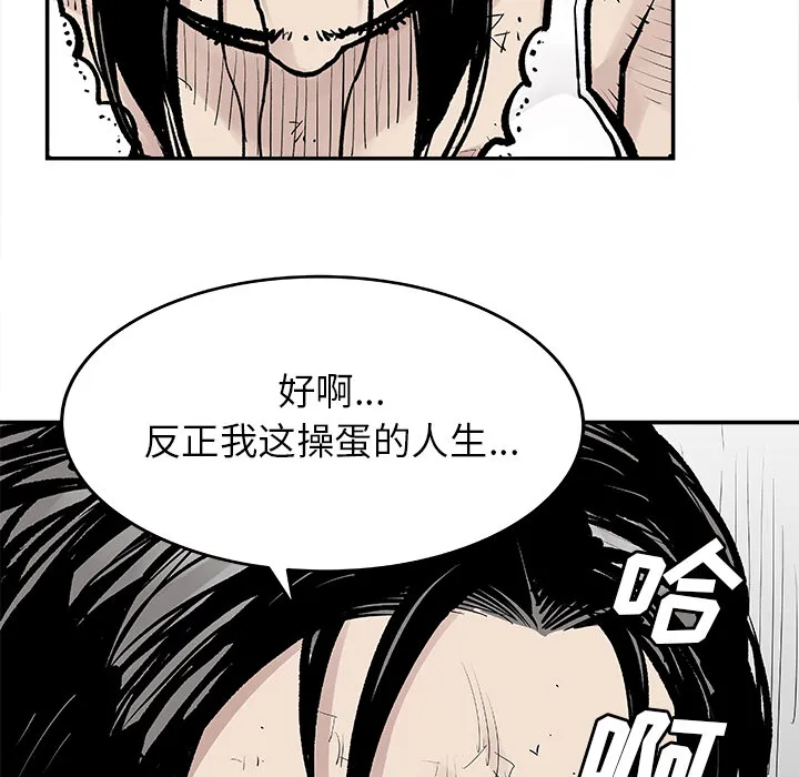 邪恶血统 邪恶血统：9