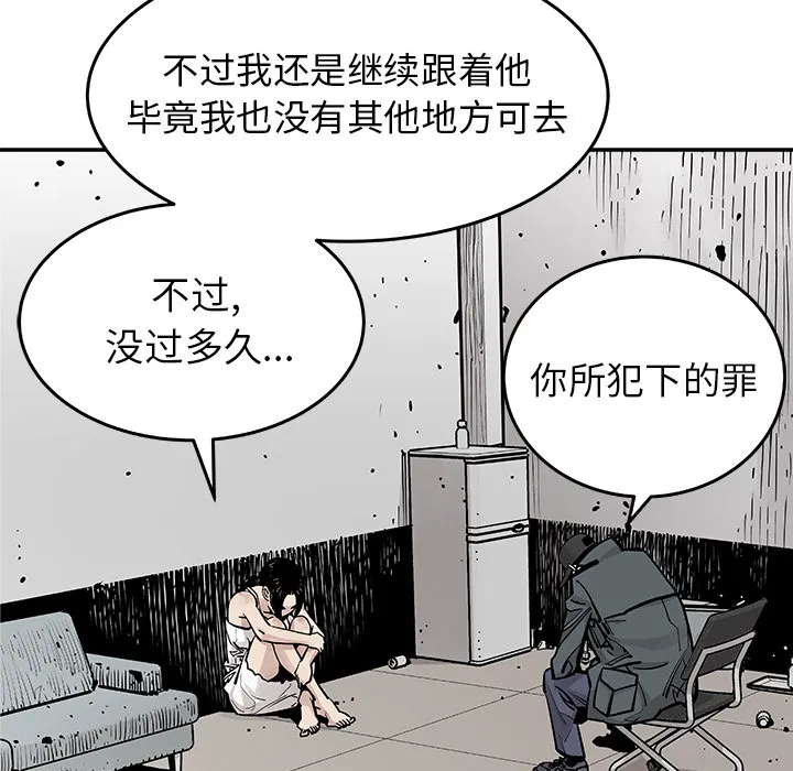邪恶血统 邪恶血统：9