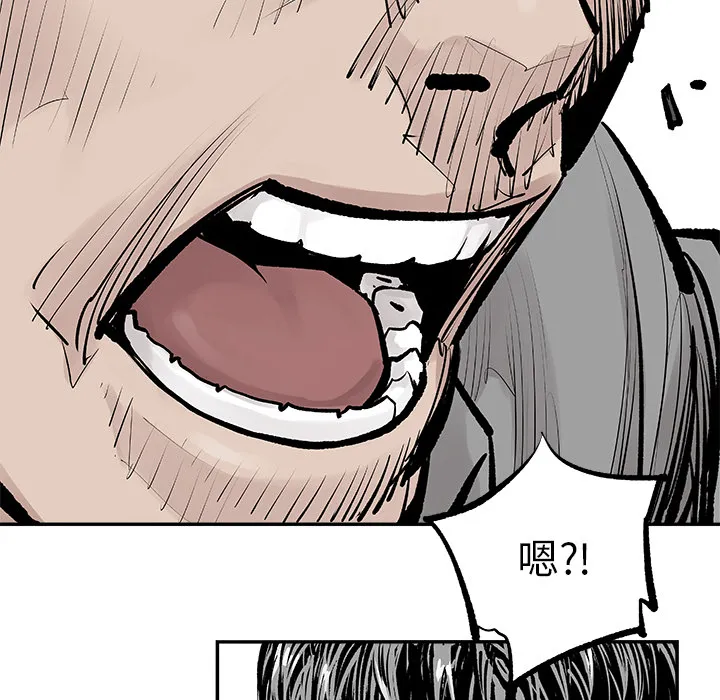 邪恶血统 邪恶血统：6