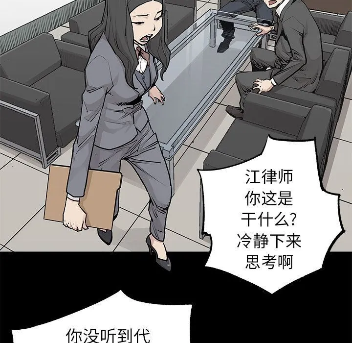 邪恶血统 邪恶血统:第31话