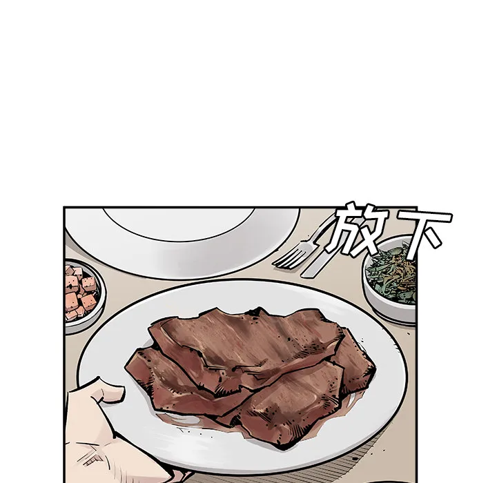 邪恶血统 邪恶血统：6