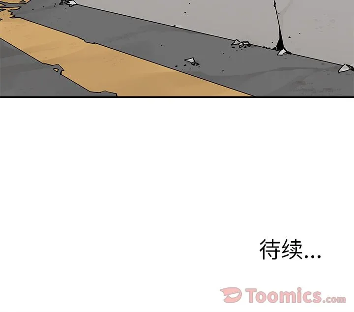 邪恶血统 Up邪恶血统:第27话